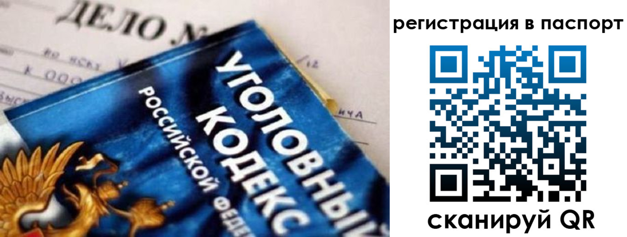 регистрация для школы в Владикавказе