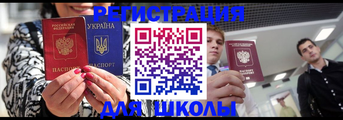 прописка поиск в Владикавказе